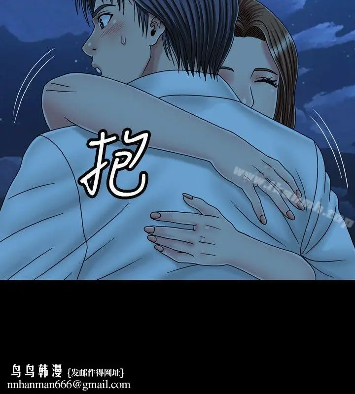 漫画《关系》第22话第16张图