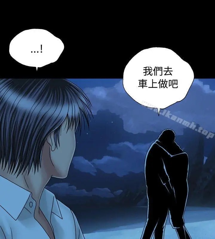 漫画《关系》第22话第18张图