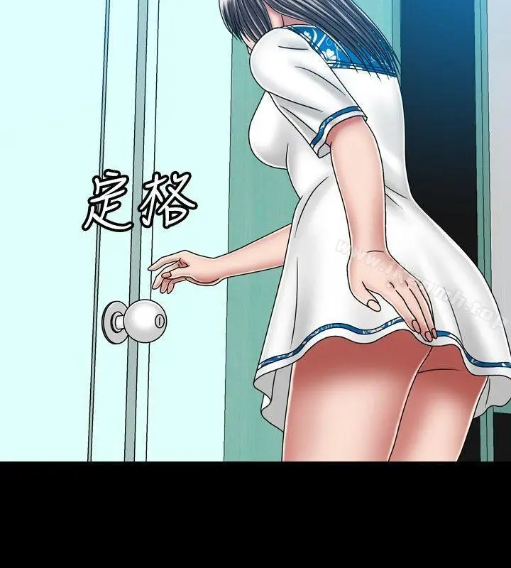 漫画《关系》第22话第2张图