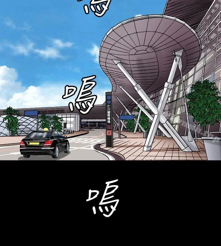 漫画《关系》第4话第28张图