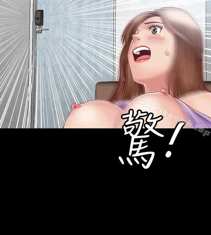 漫画《关系》第4话第34张图