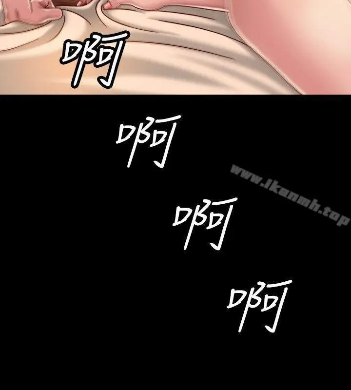 漫画《关系》第3话第22张图