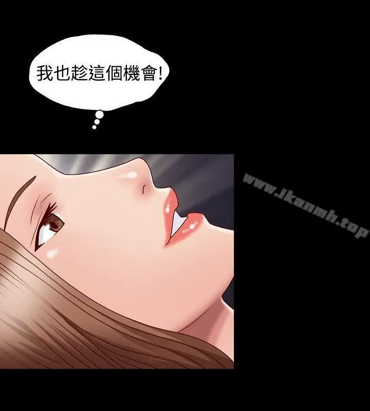 漫画《关系》第3话第30张图