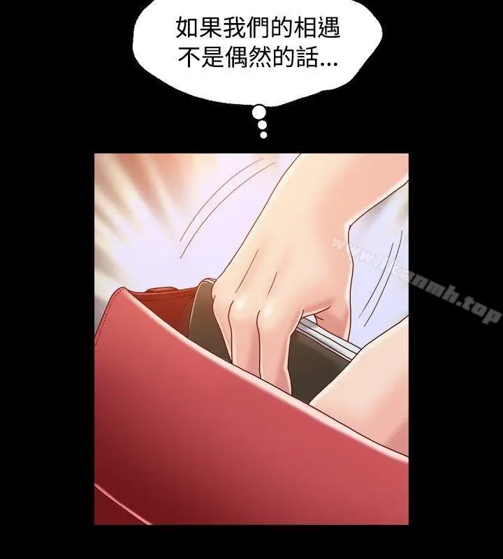 漫画《关系》第3话第32张图