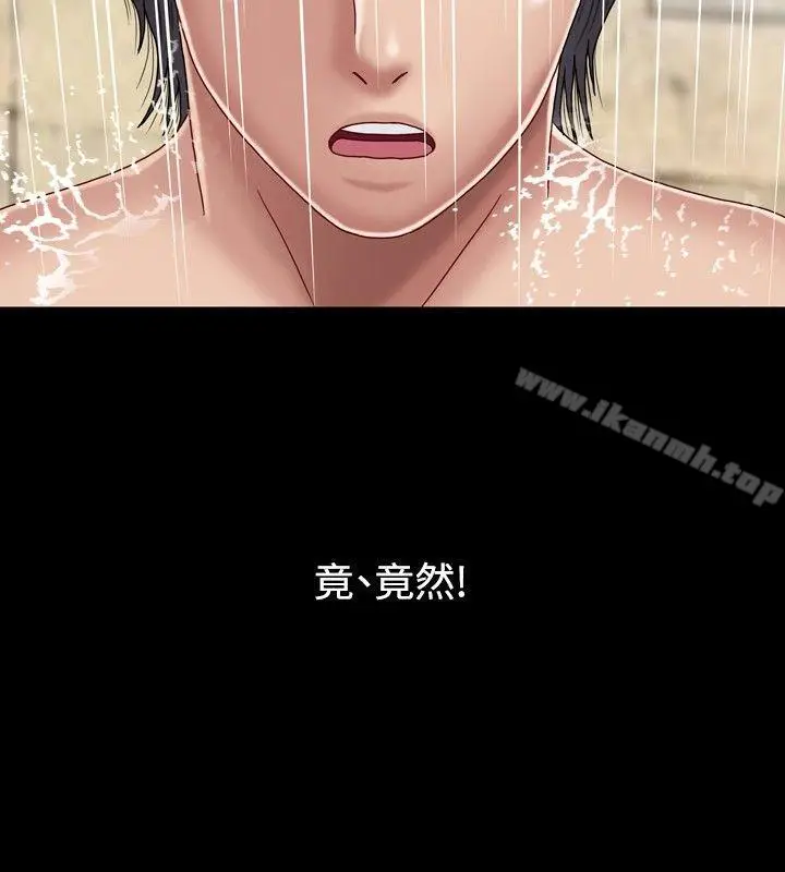 漫画《关系》第3话第34张图
