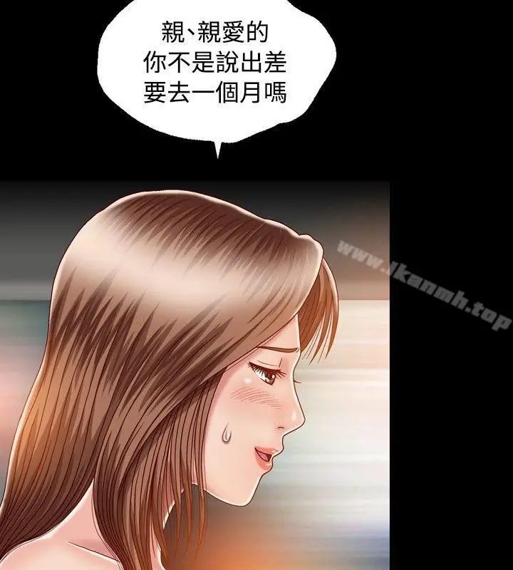 漫画《关系》第5话第28张图