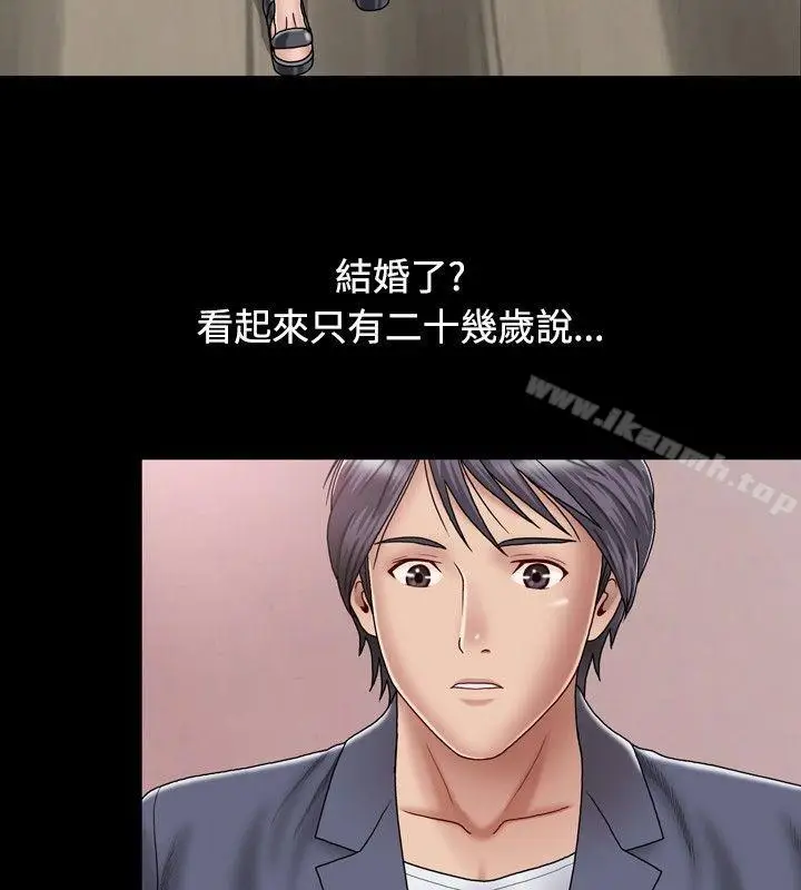 漫画《关系》第1话第16张图