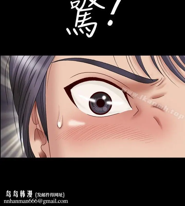 漫画《关系》第1话第24张图