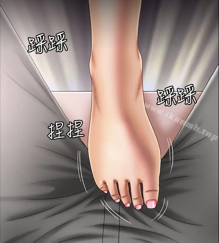 漫画《关系》第1话第28张图