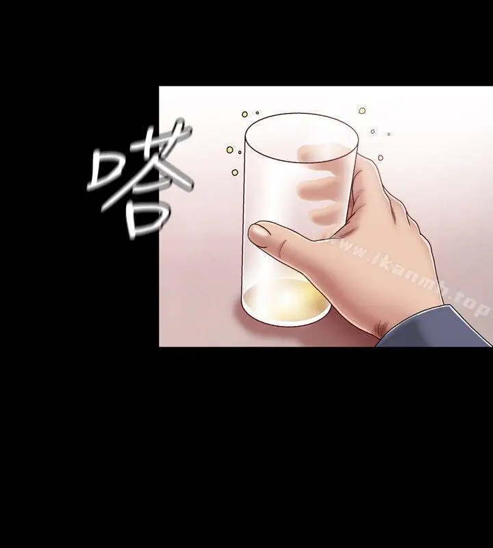 漫画《关系》第1话第30张图
