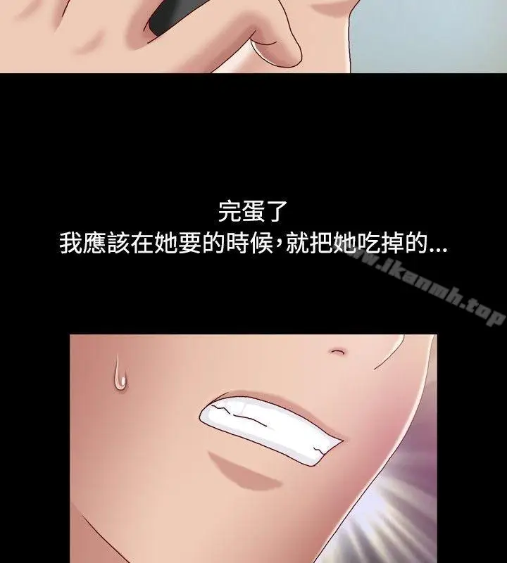 漫画《关系》第1话第6张图