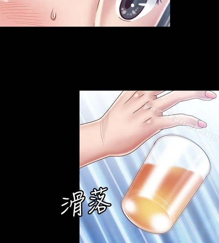 漫画《关系》第7话第10张图