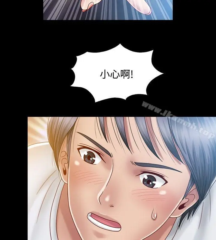 漫画《关系》第7话第12张图