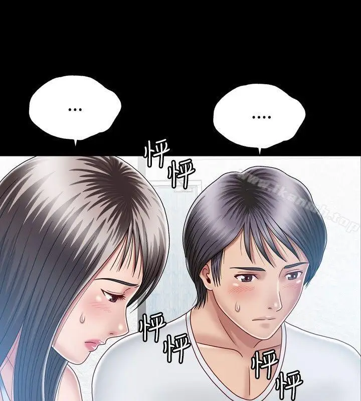 漫画《关系》第7话第14张图
