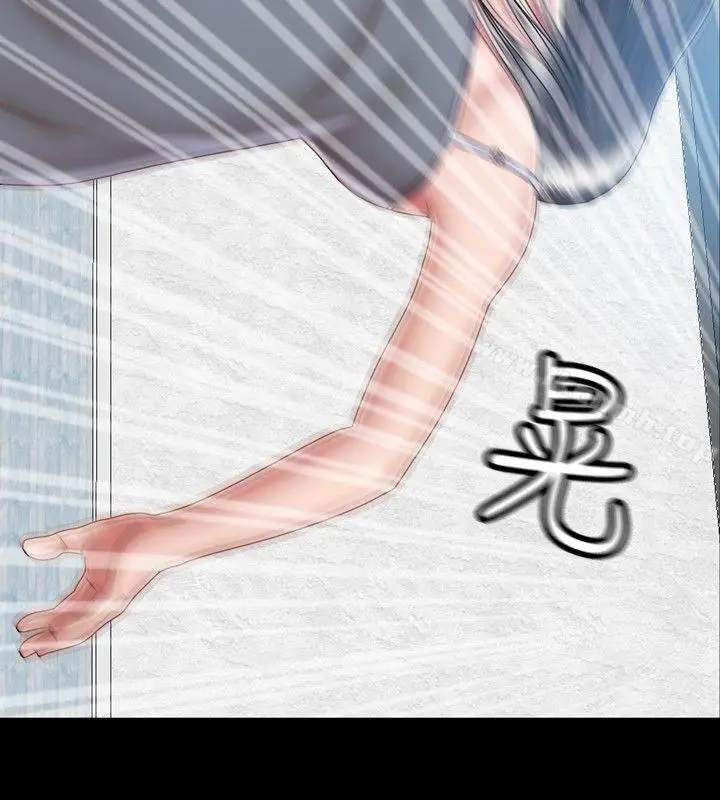 漫画《关系》第7话第22张图