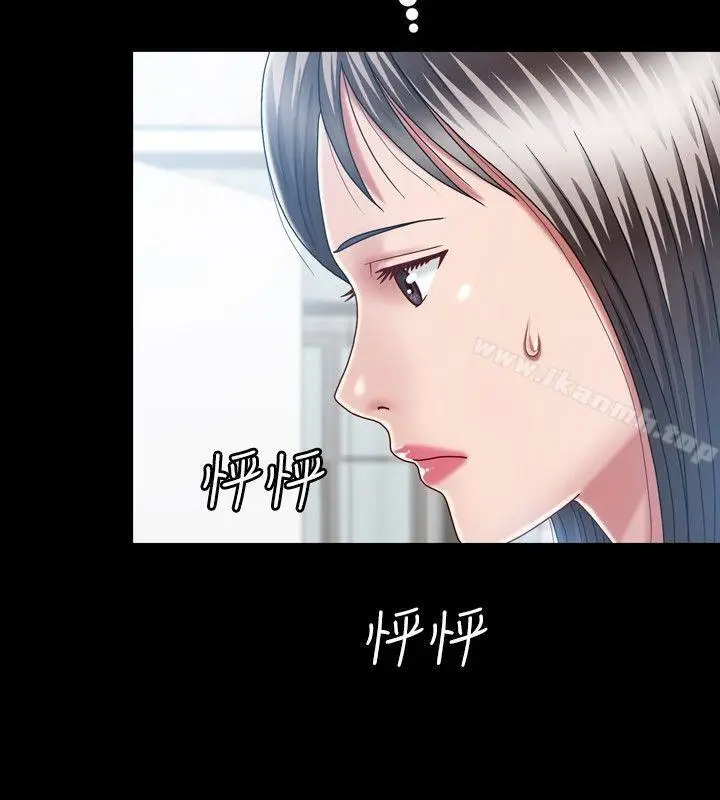 漫画《关系》第7话第24张图