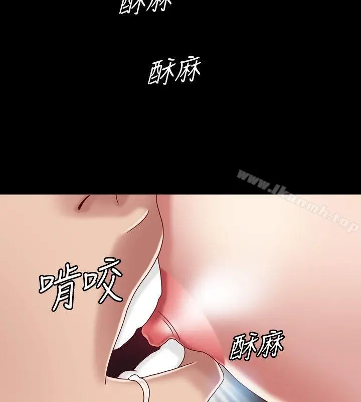 漫画《关系》第7话第30张图