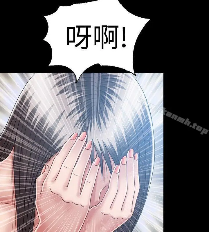 漫画《关系》第7话第4张图