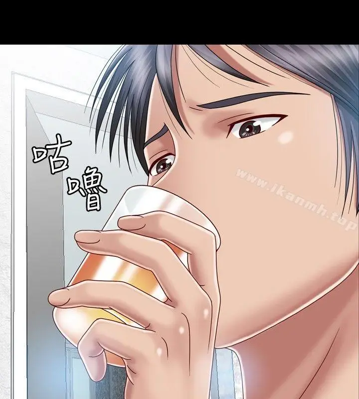 漫画《关系》第7话第8张图