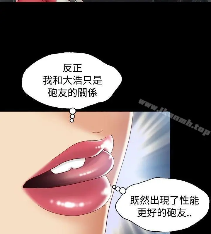 漫画《关系》第10话第22张图