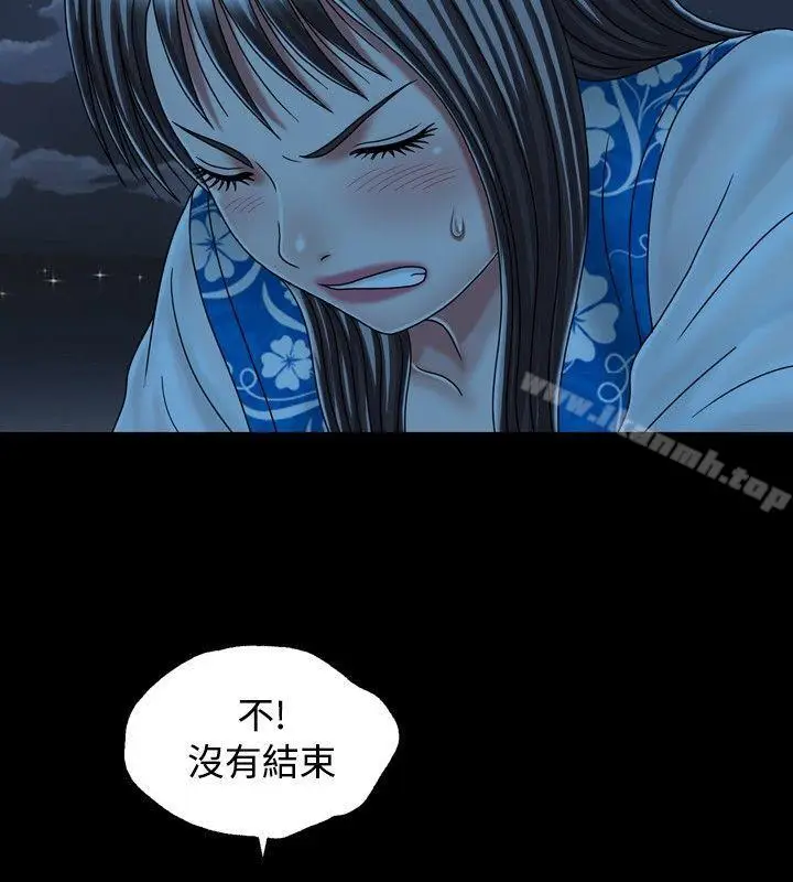 漫画《关系》最终话第10张图
