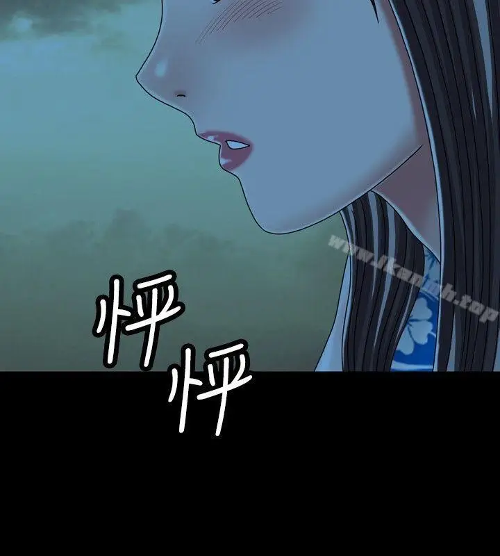 漫画《关系》最终话第12张图