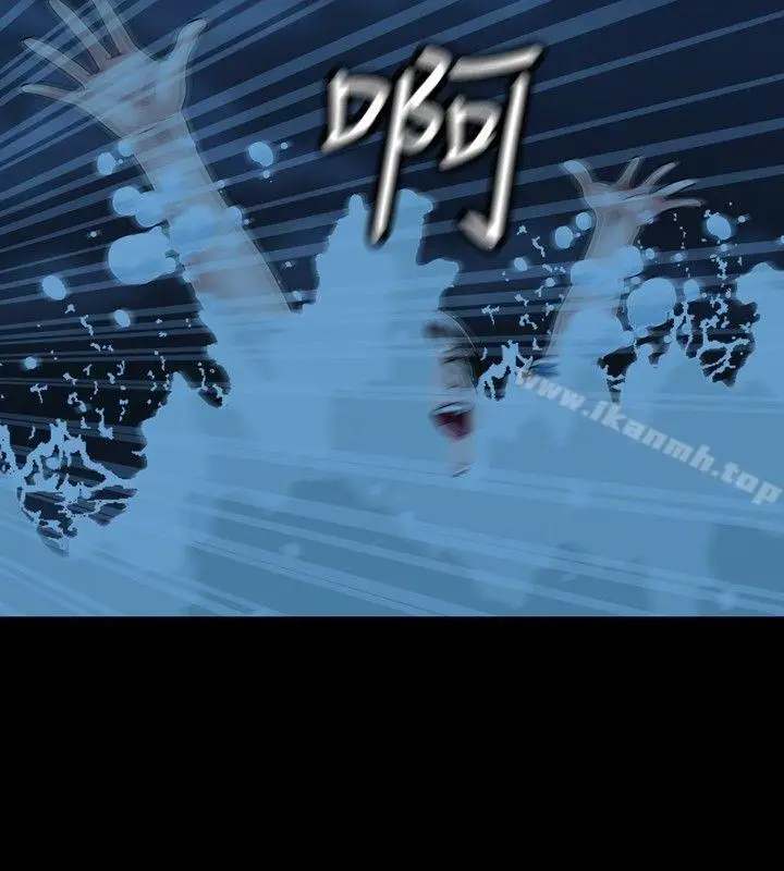 漫画《关系》最终话第2张图