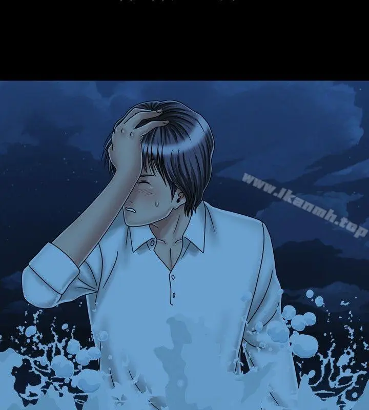漫画《关系》最终话第4张图