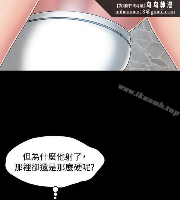 漫画《关系》第13话第16张图