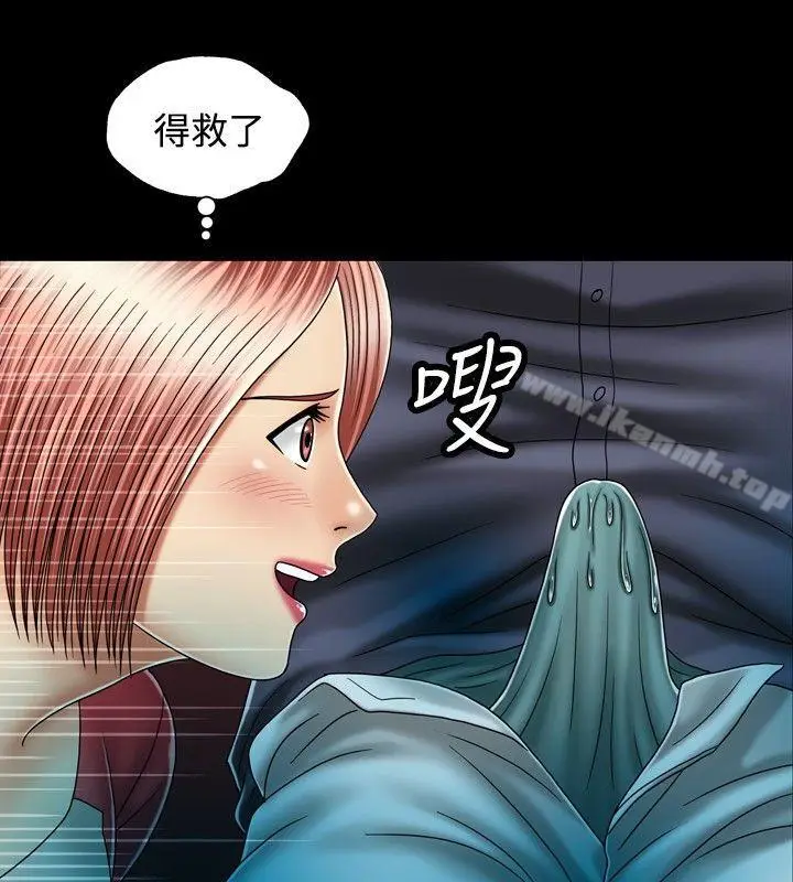 漫画《关系》第13话第4张图