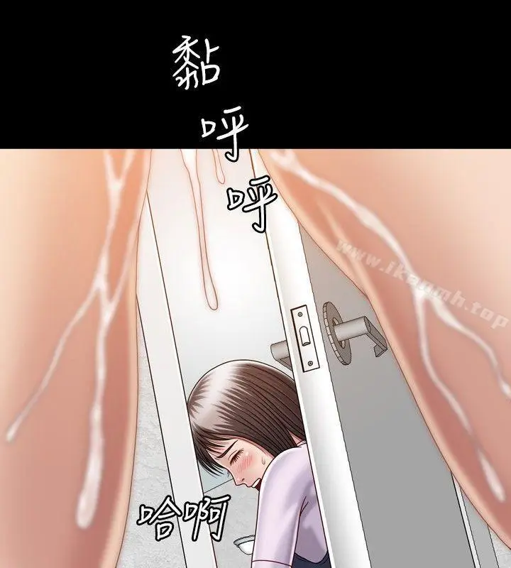 漫画《关系》第6话第20张图