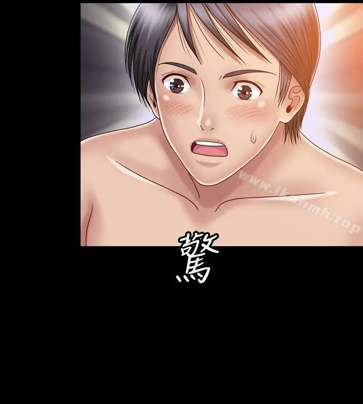 漫画《关系》第6话第22张图