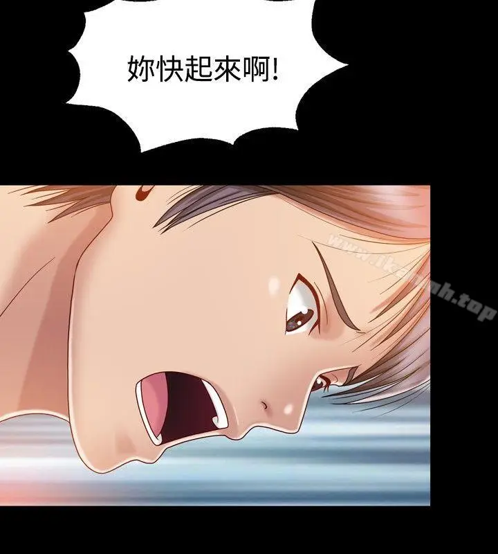 漫画《关系》第6话第24张图