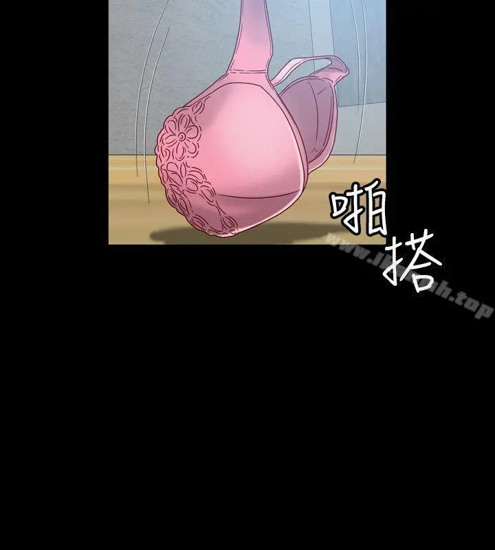 漫画《关系》第6话第6张图