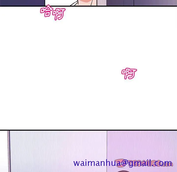 漫画《女大生录影中》第17章第21张图