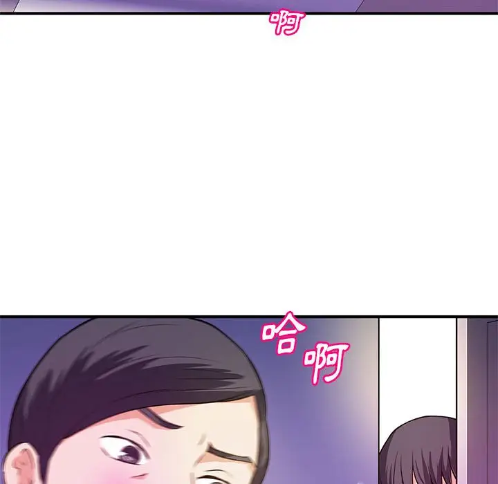 漫画《女大生录影中》第17章第23张图
