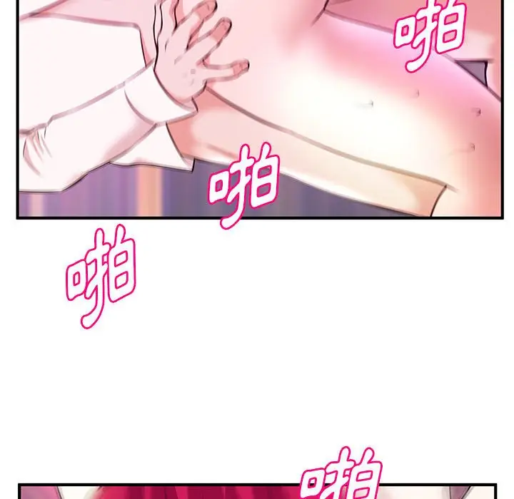 漫画《女大生录影中》第17章第33张图