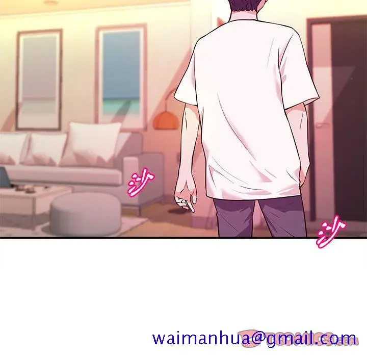 漫画《女大生录影中》第17章第41张图
