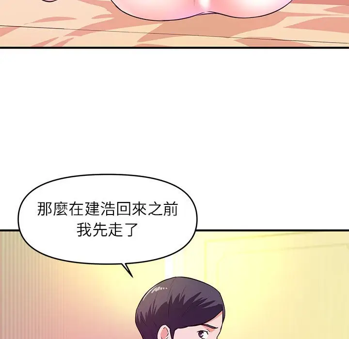 漫画《女大生录影中》第17章第49张图
