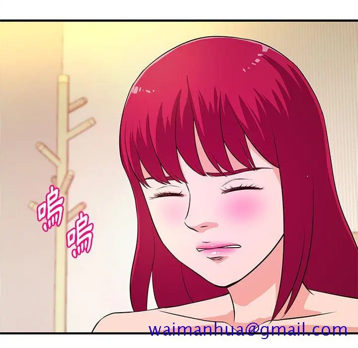 漫画《女大生录影中》第17章第51张图