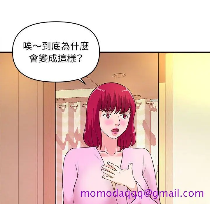 漫画《女大生录影中》第17章第56张图