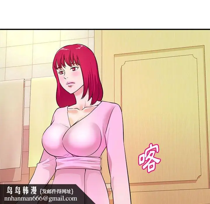 漫画《女大生录影中》第17章第59张图