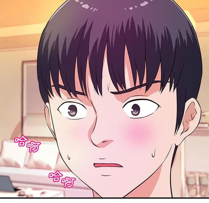 漫画《女大生录影中》第17章第63张图