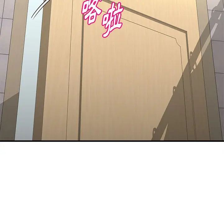 漫画《女大生录影中》第17章第68张图