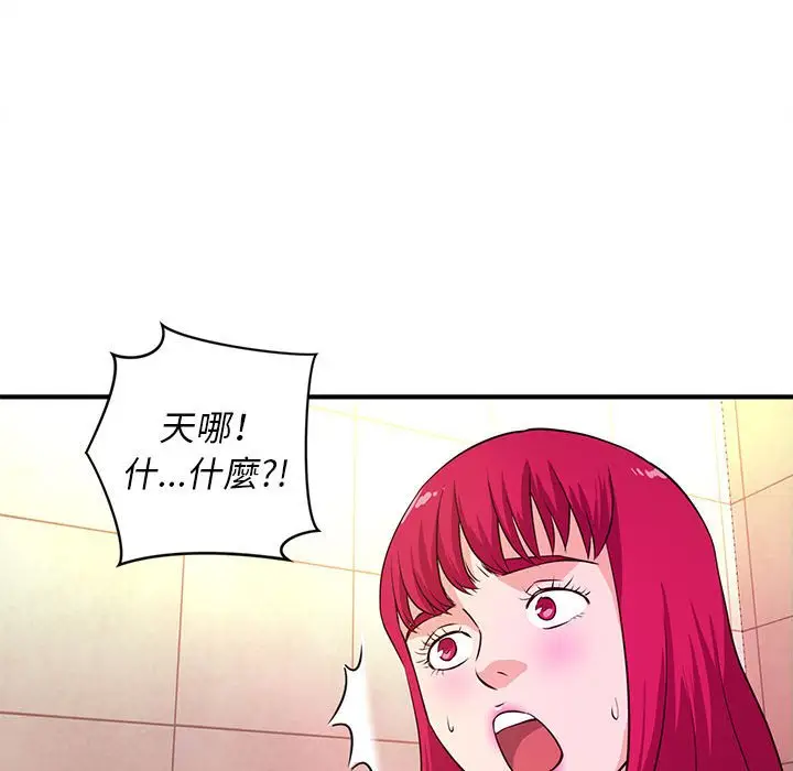 漫画《女大生录影中》第17章第69张图