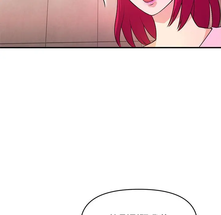 漫画《女大生录影中》第17章第70张图