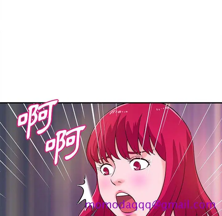 漫画《女大生录影中》第17章第86张图