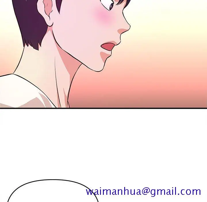 漫画《女大生录影中》第17章第91张图