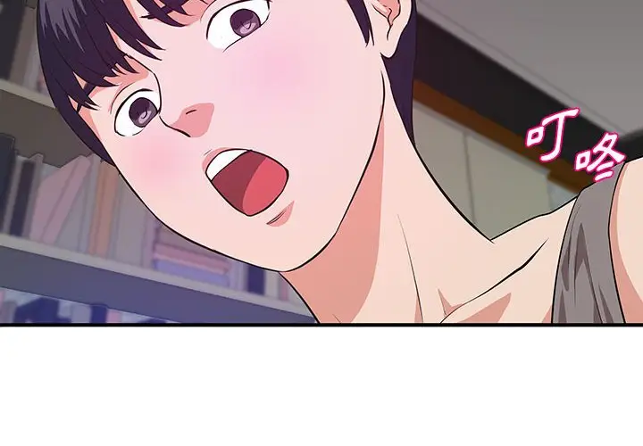 漫画《女大生录影中》第29章第4张图