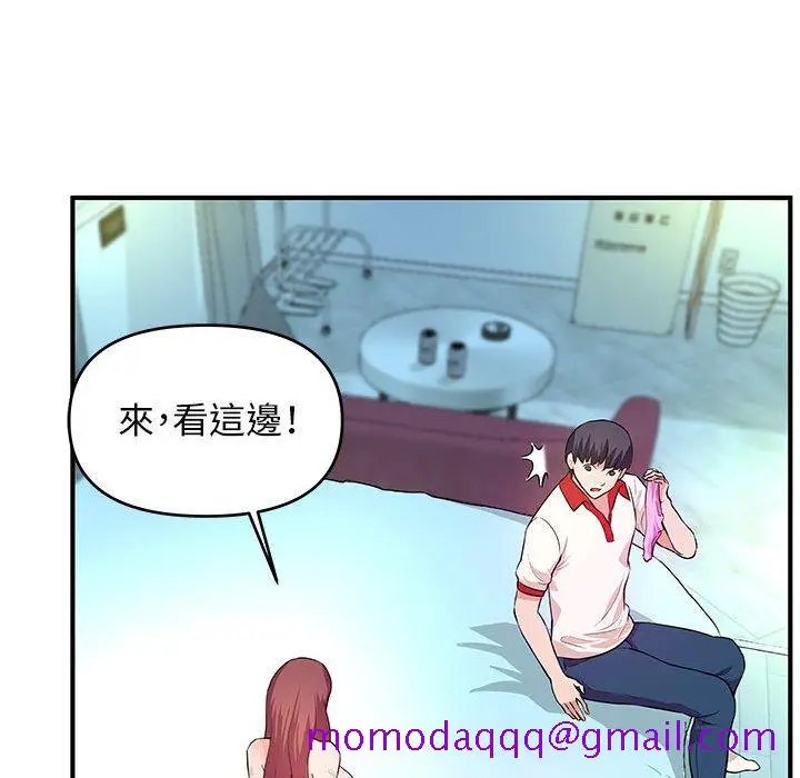 漫画《女大生录影中》第29章第46张图